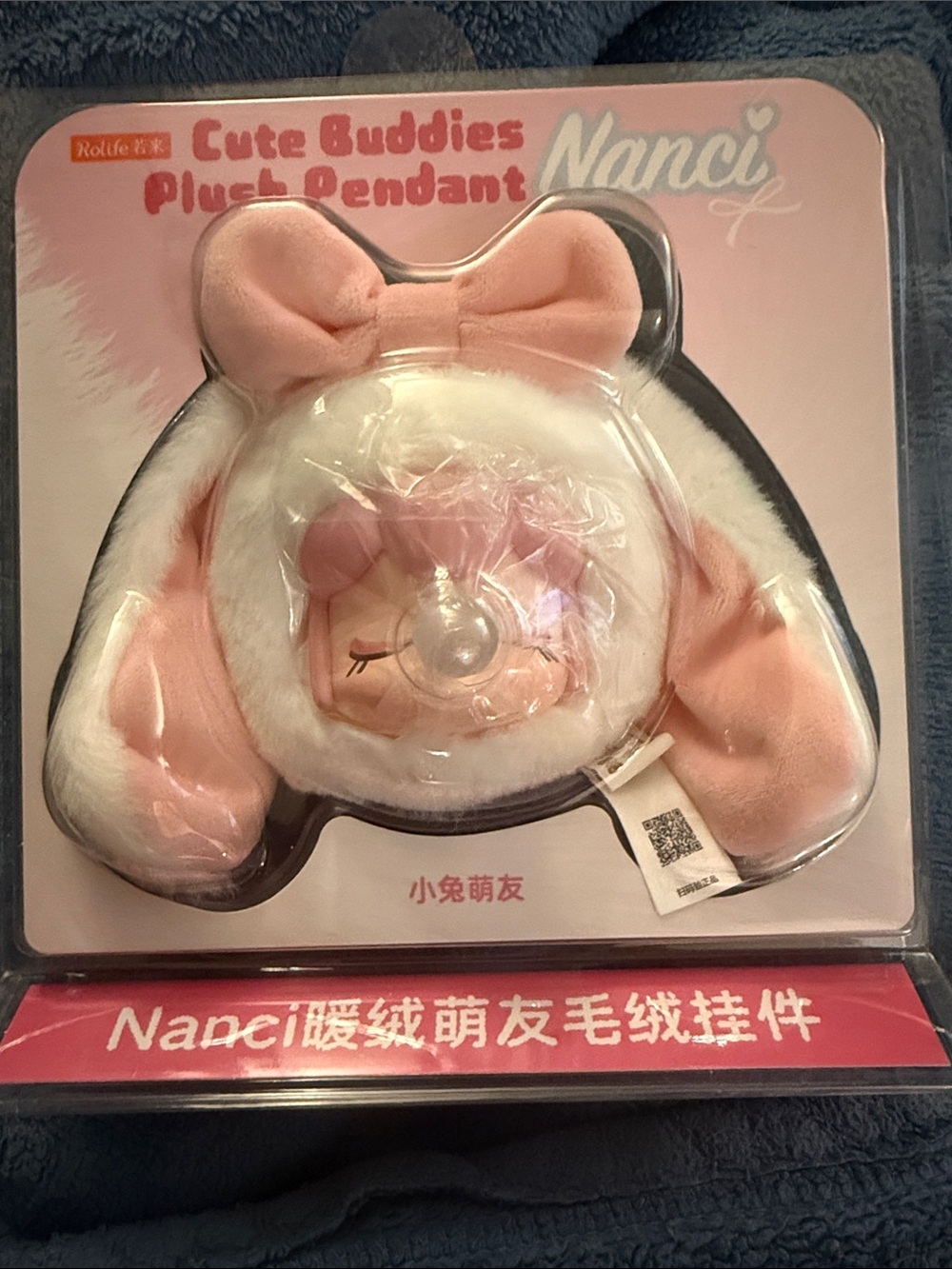 Nanci Cute Buddies Plush Pendant